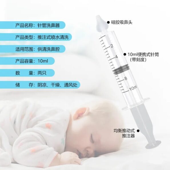 10ML-20ML-Needle-Tube-Nasal-Aspirator-Baby-Care-Nasal-Aspirator-Cleaner-Baby-Rhinitis-Nasal-Washer-Baby-3
